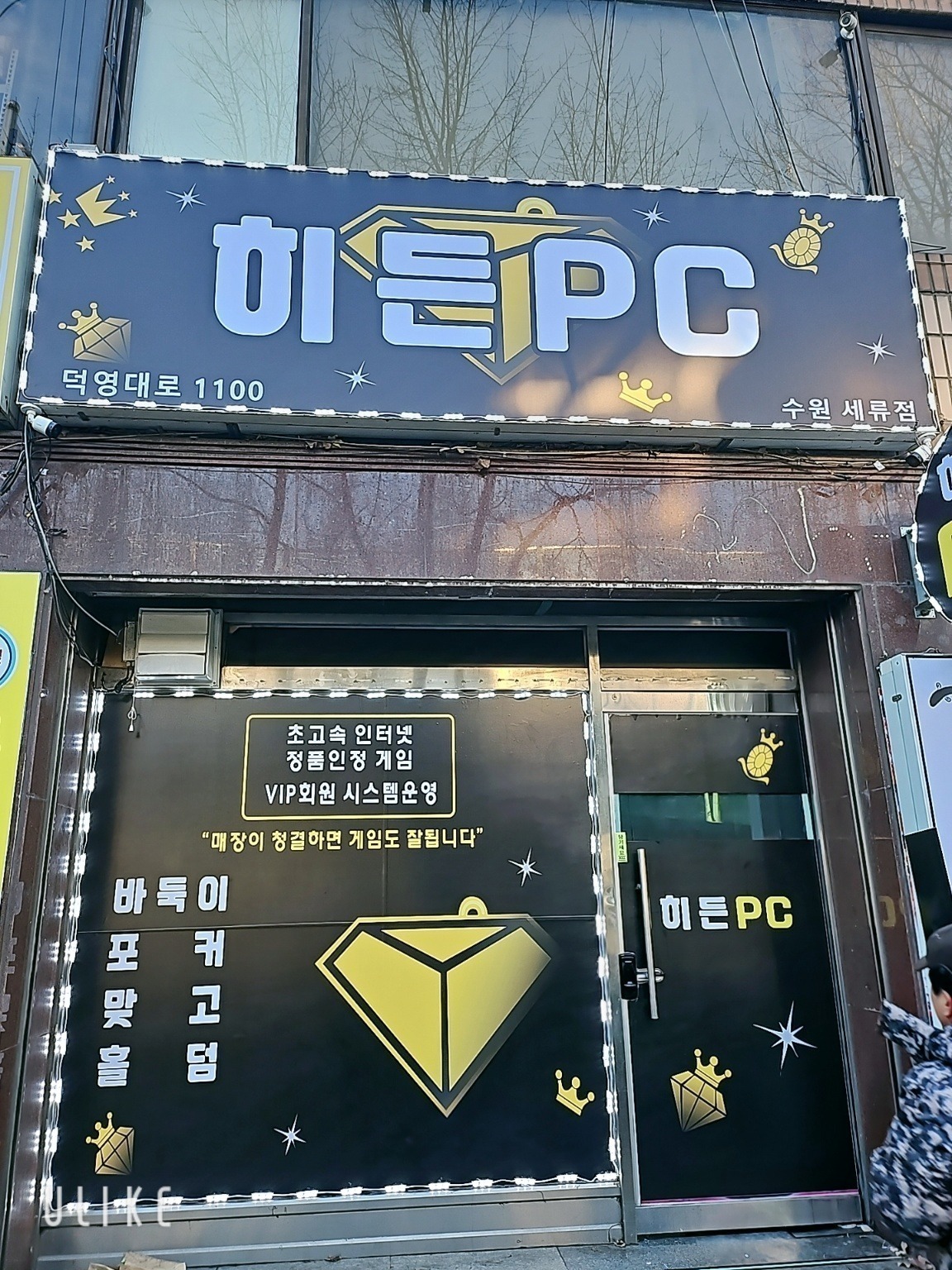 수원 세류동 급매