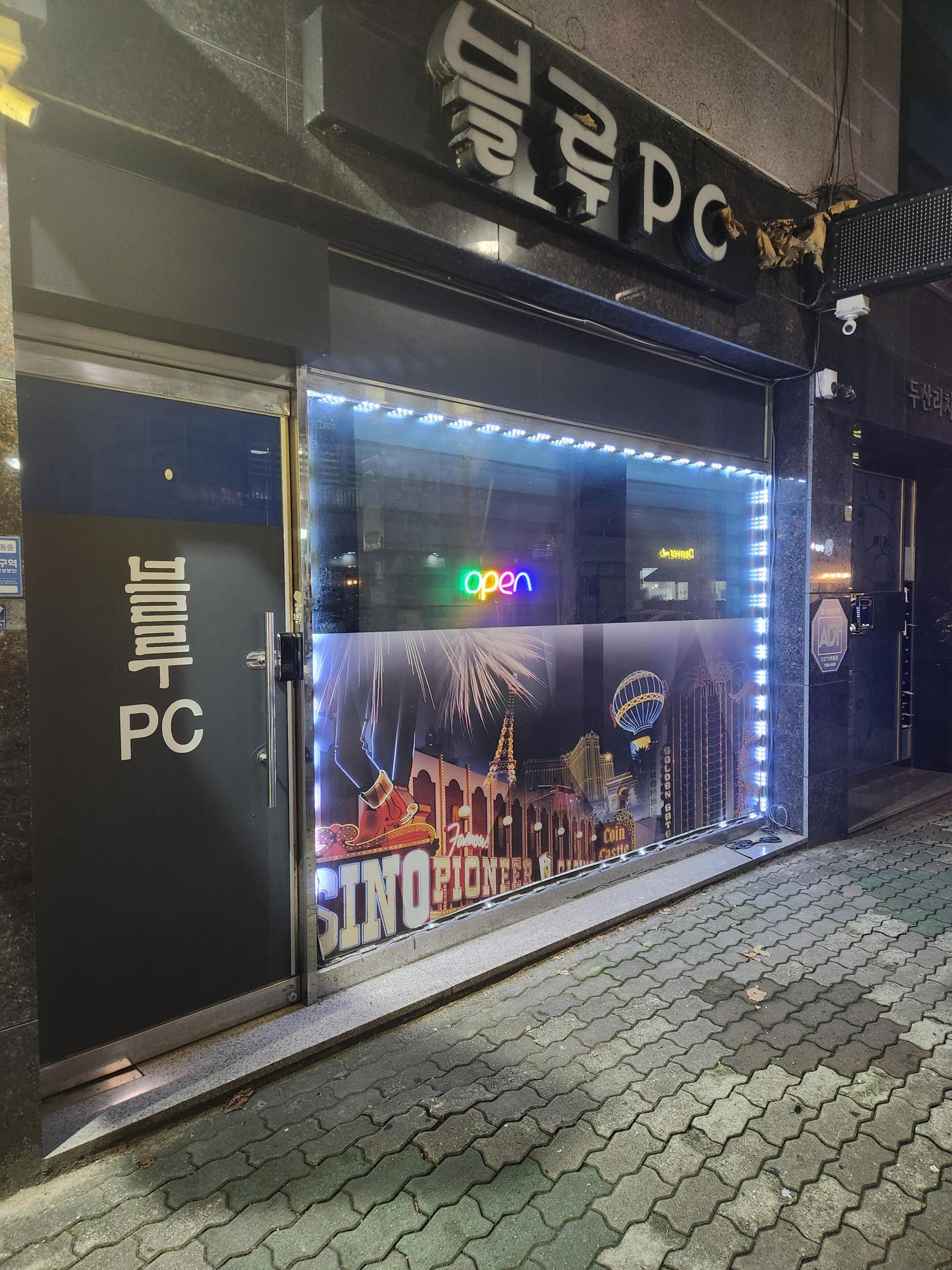 대구수성구두산동진약국네거리