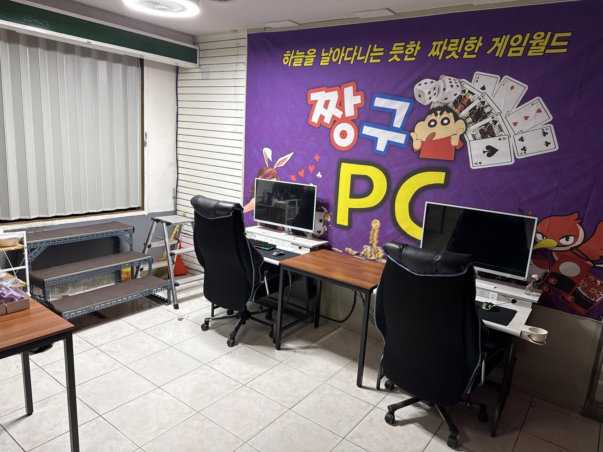 대구 효목시장 피시방 팝니다