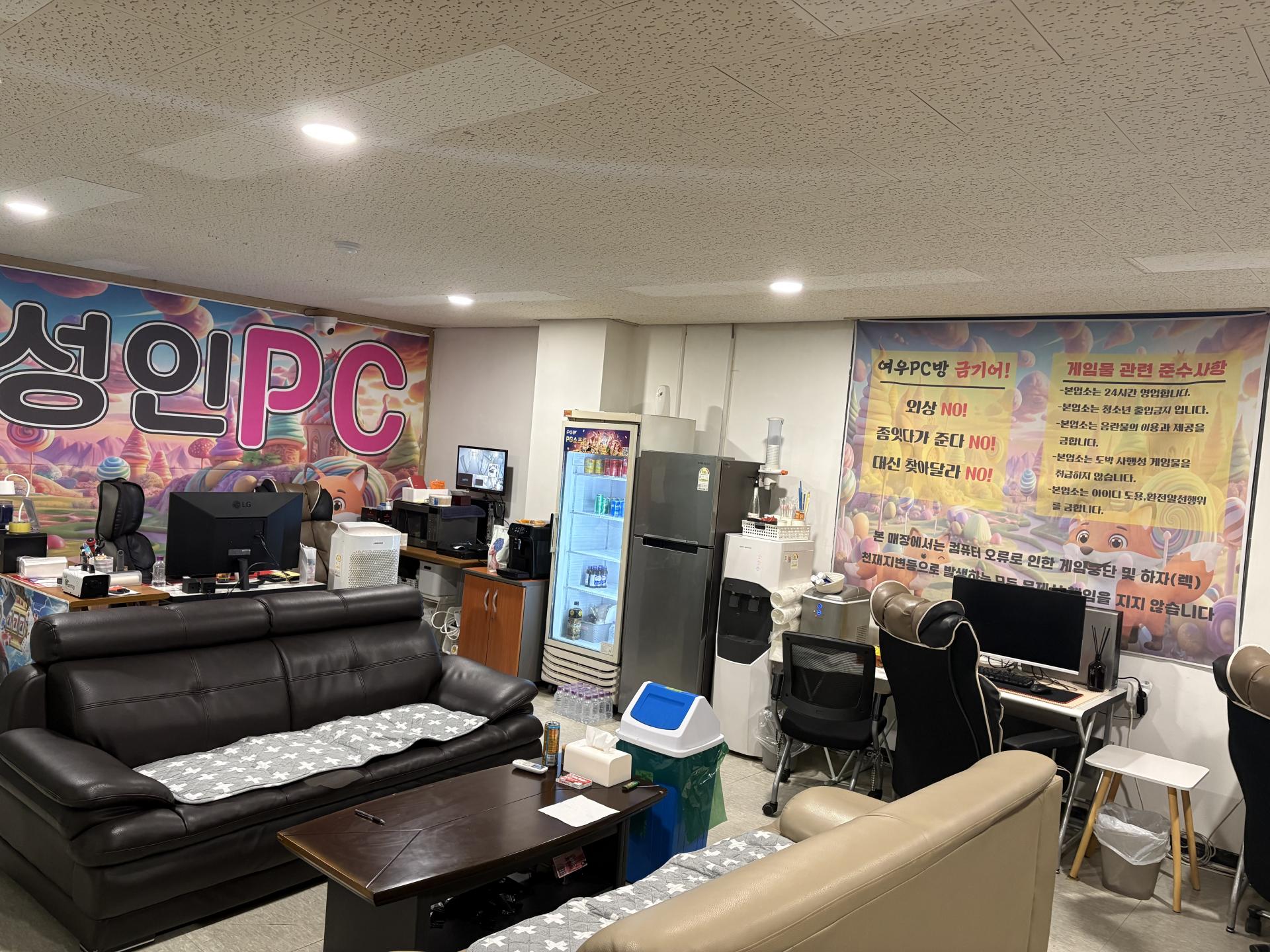 평택 법원여우pc