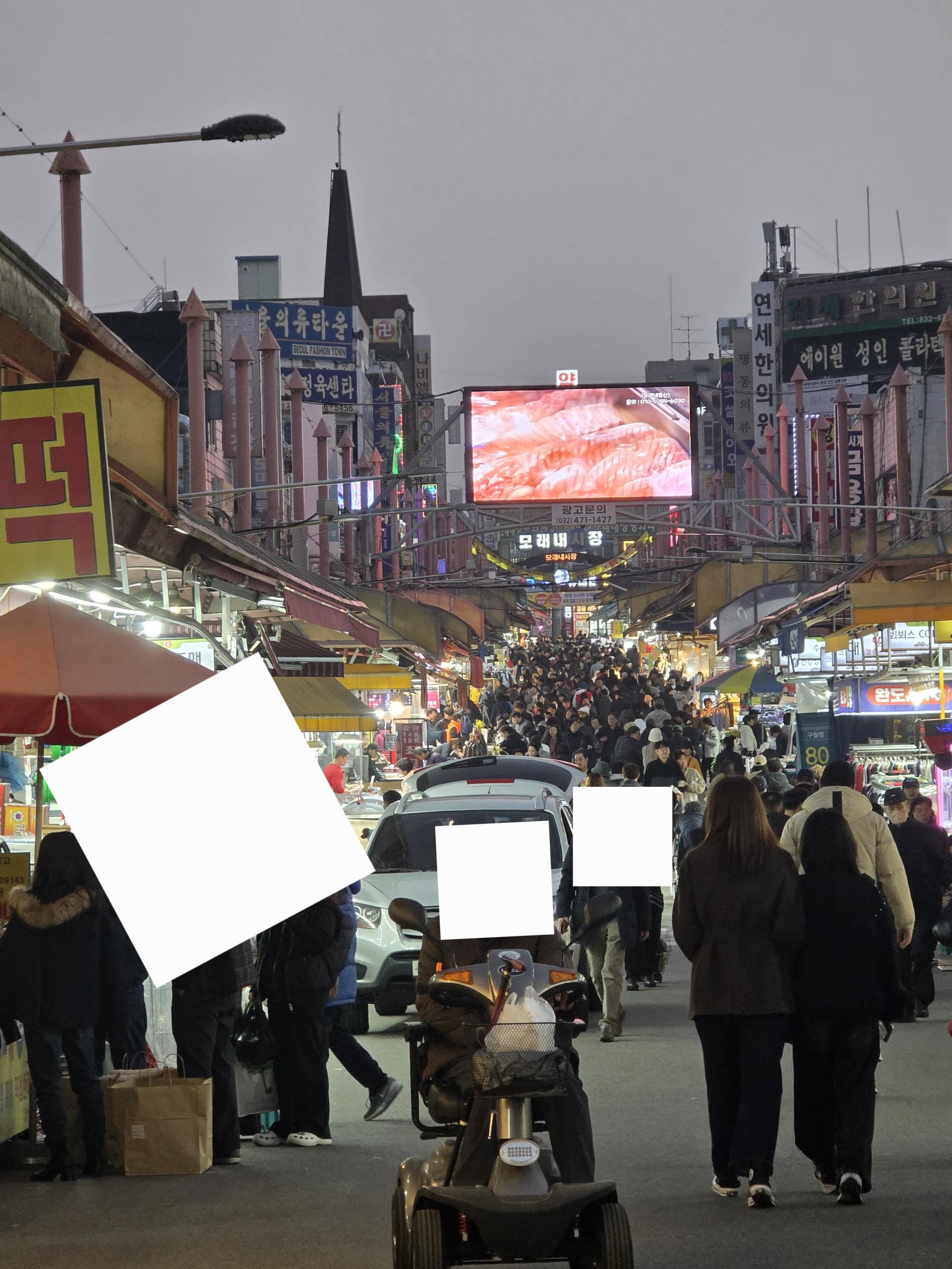 구월동 모래내시장 후문 로또방 맞은편 버스정류장