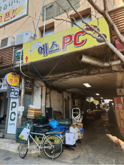 서울 동대문구 답십리 사거리