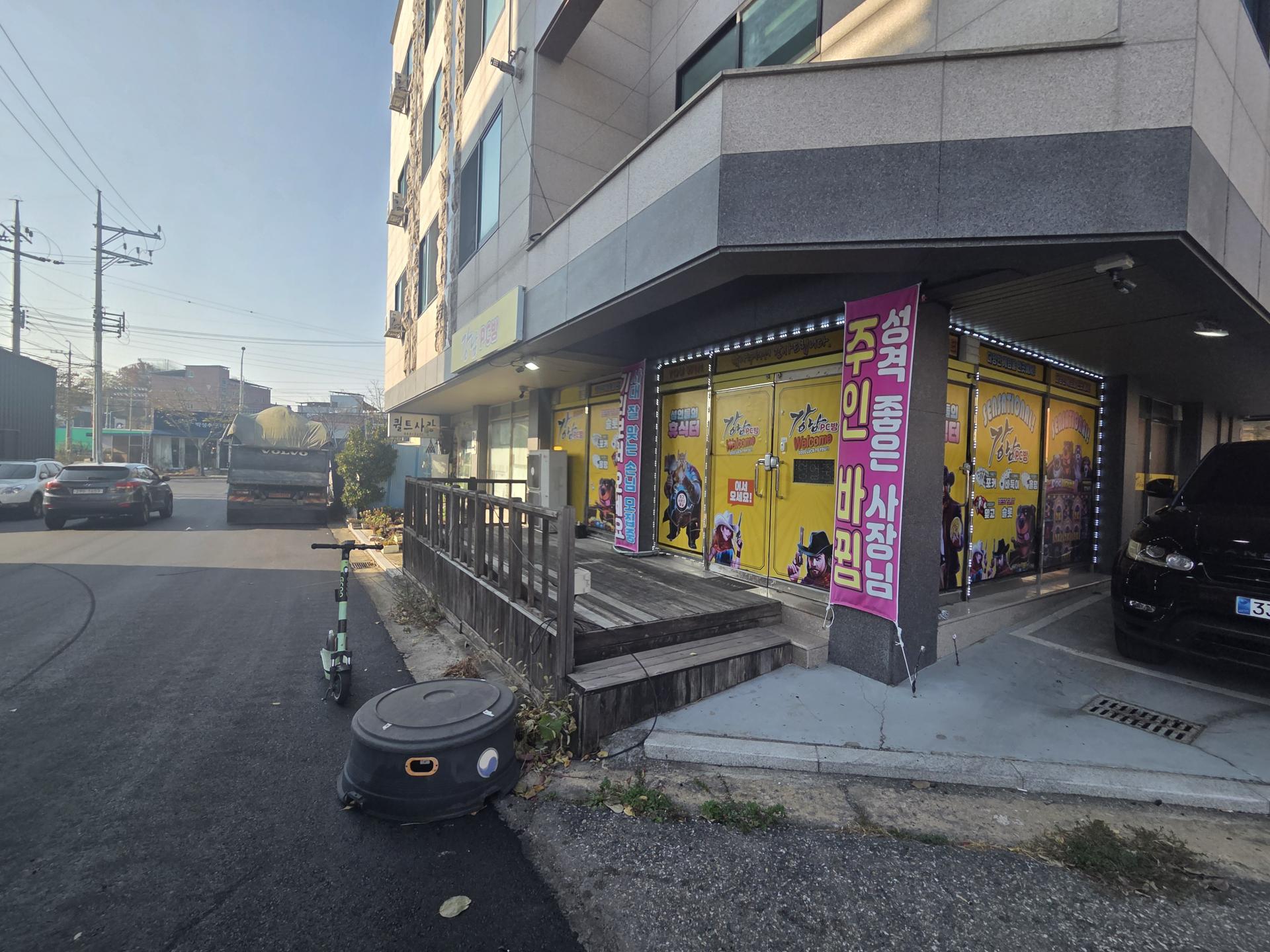 구미 봉곡 성인피씨 "깔끔한매장"