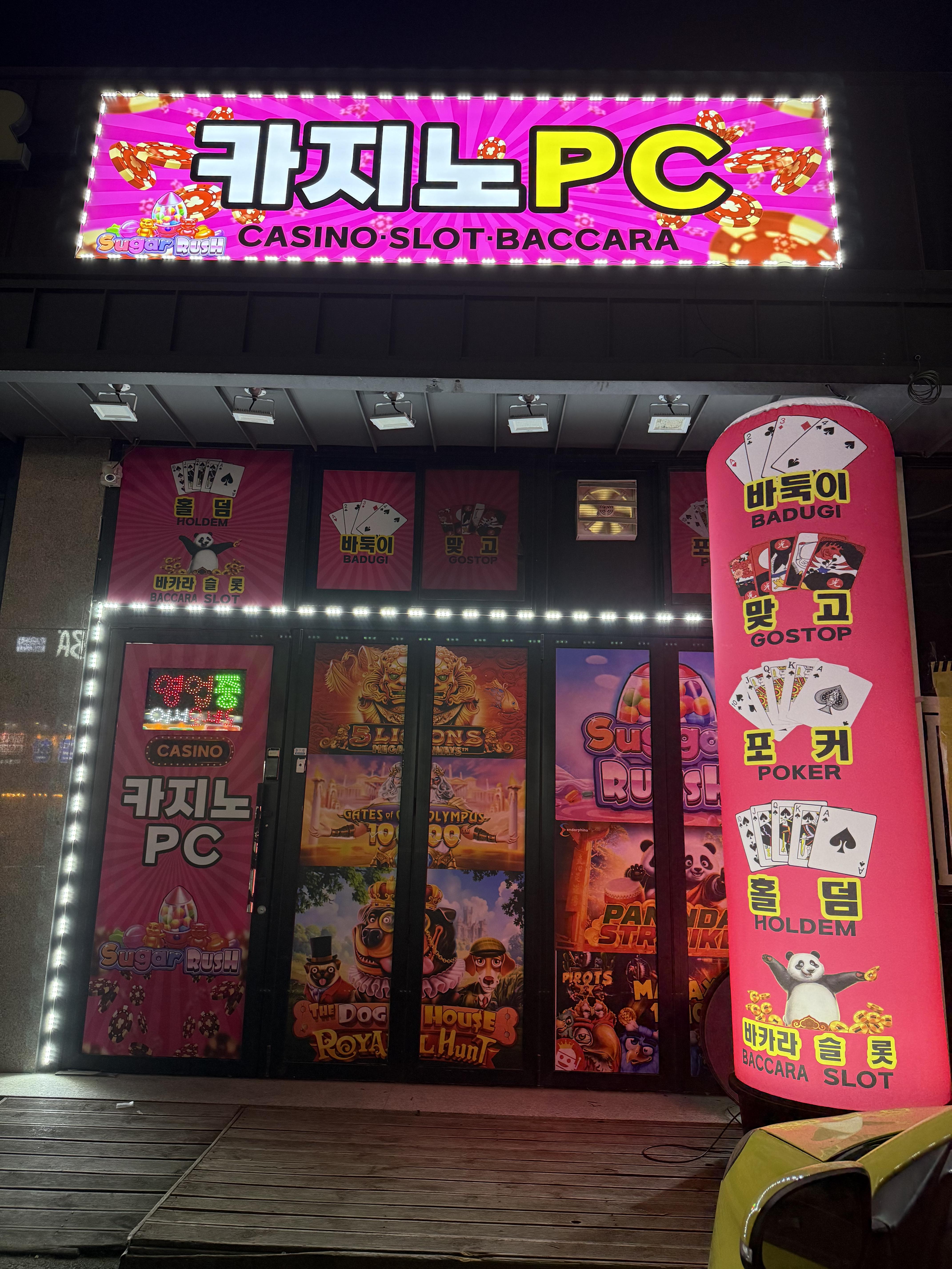 아산 배방 공수리 독점