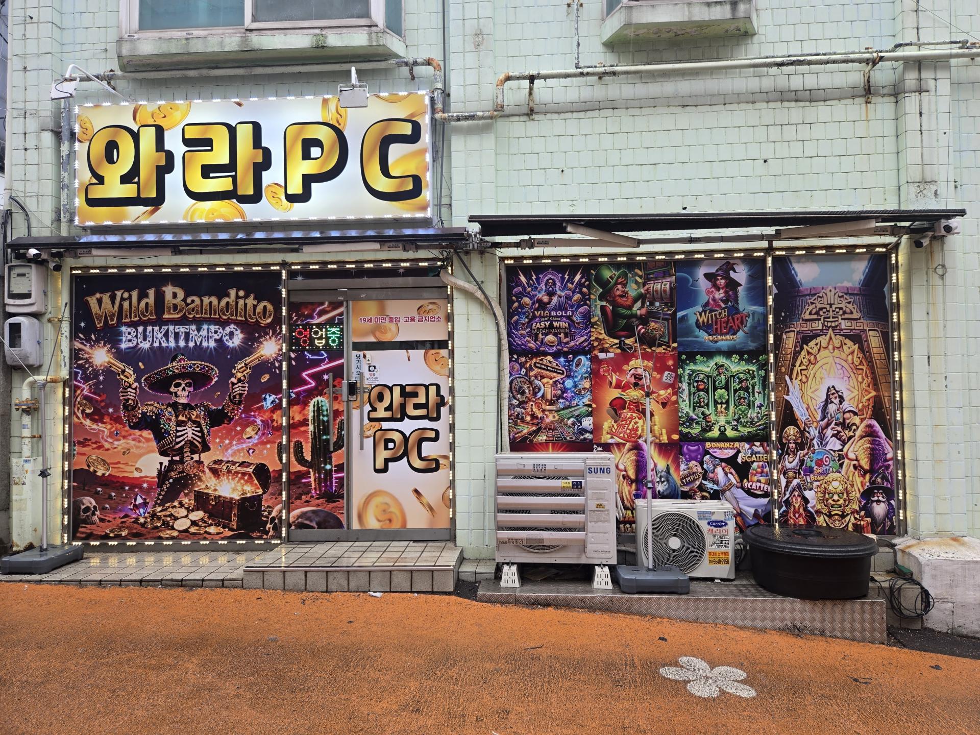 동암역부근 1층 pc