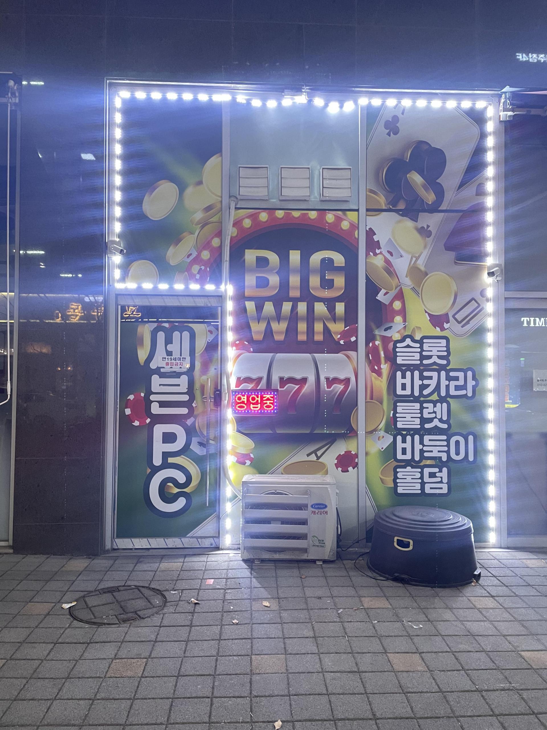 평택 송탄 고덕메디컬센터 성피 매매합니다