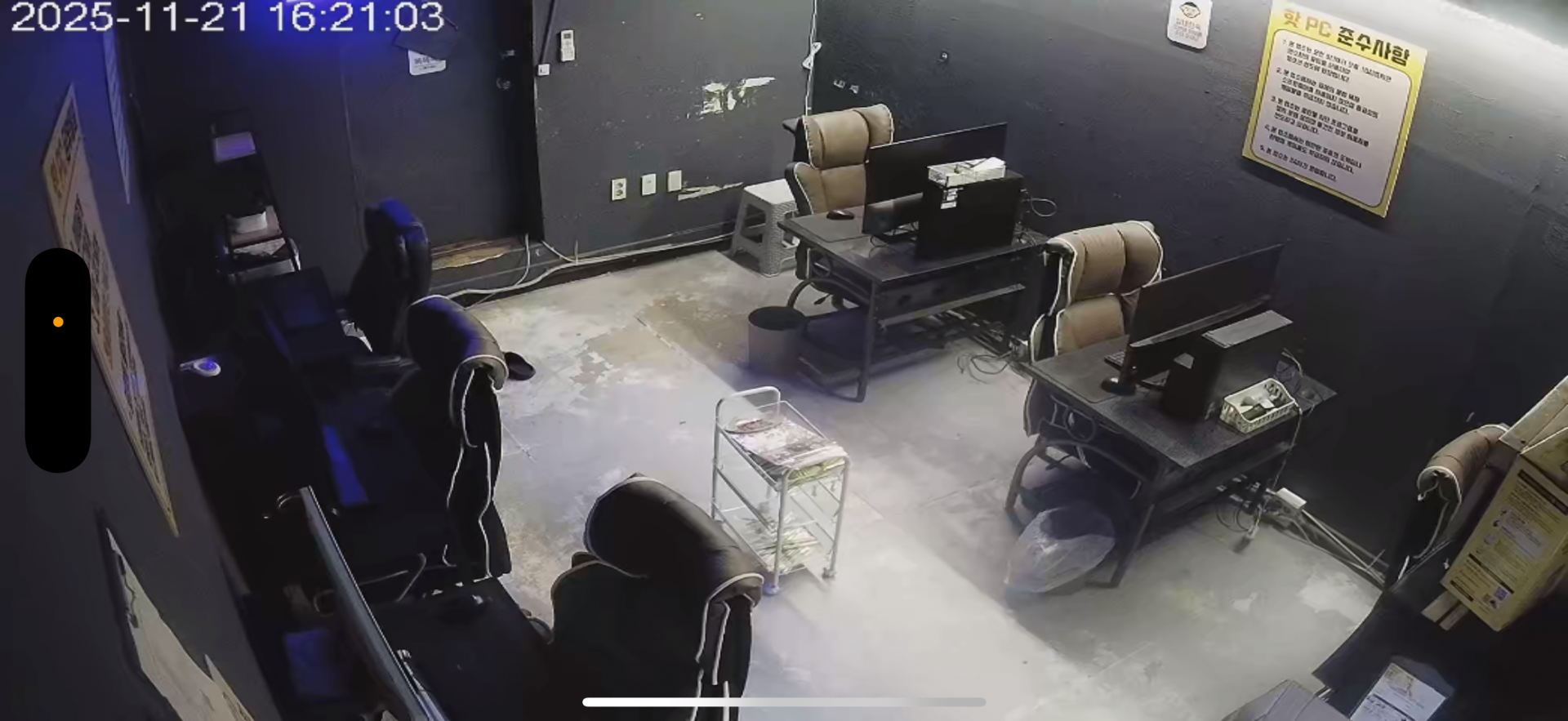 수원 권선동 피시방 양도양수합니당 !