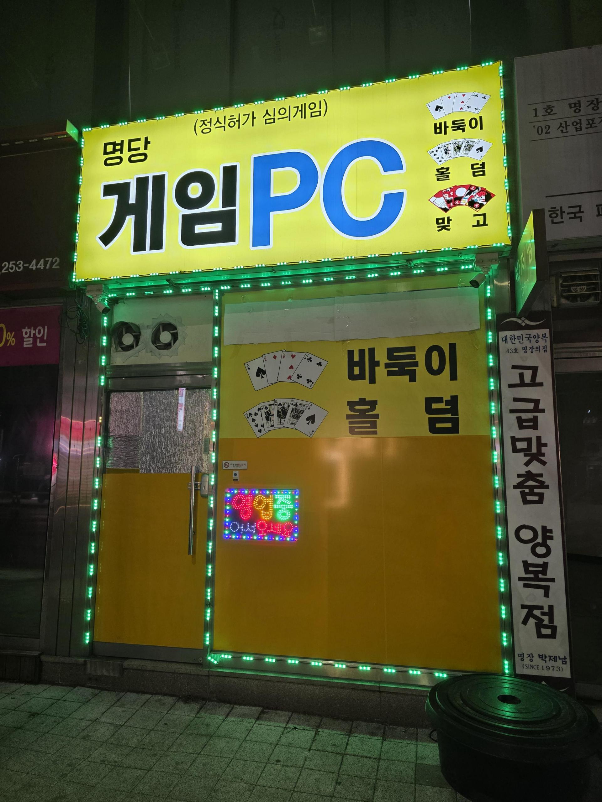 춘천 상권좋은 매장