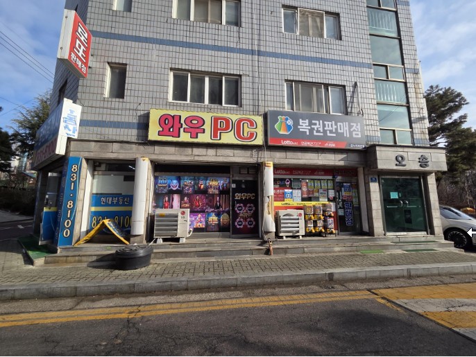 인천 청학동 성인 PC 정리합니다