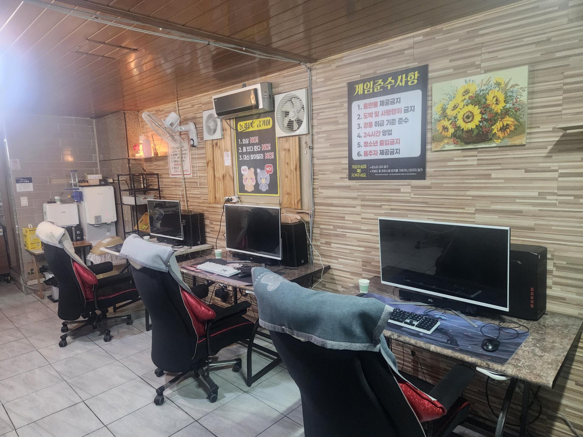 명촌지구대 근처 사정상 급 처분합니다