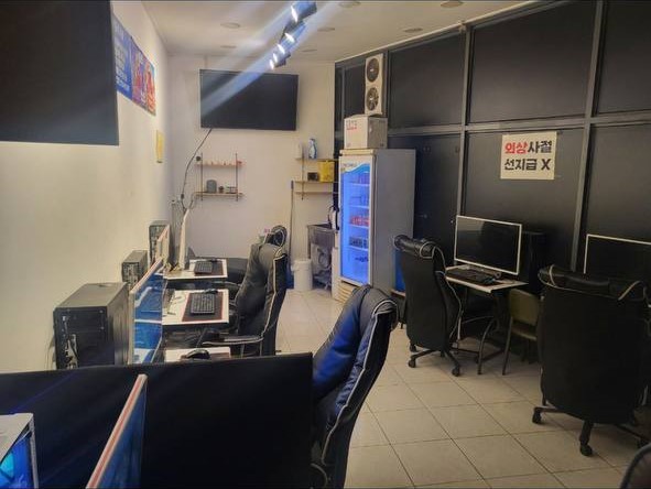 동구 일산동 PC방 내놔요