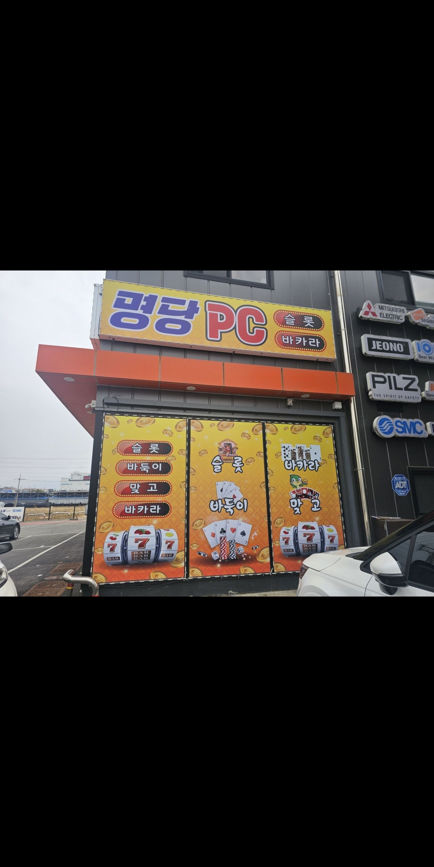 화성 망월 도로변1층 공업단지