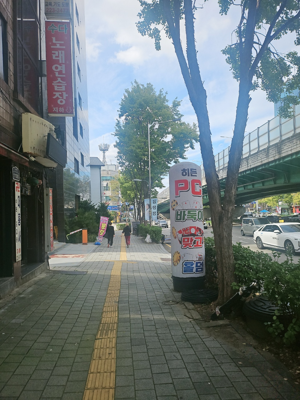 수원 세류동 가격인하