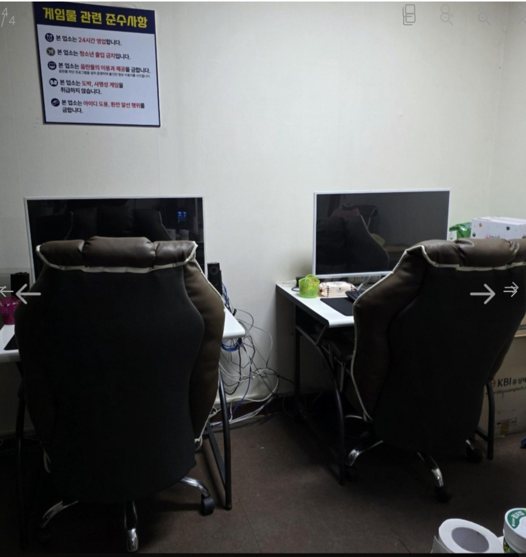 연무동 성인pc방 판매합니다