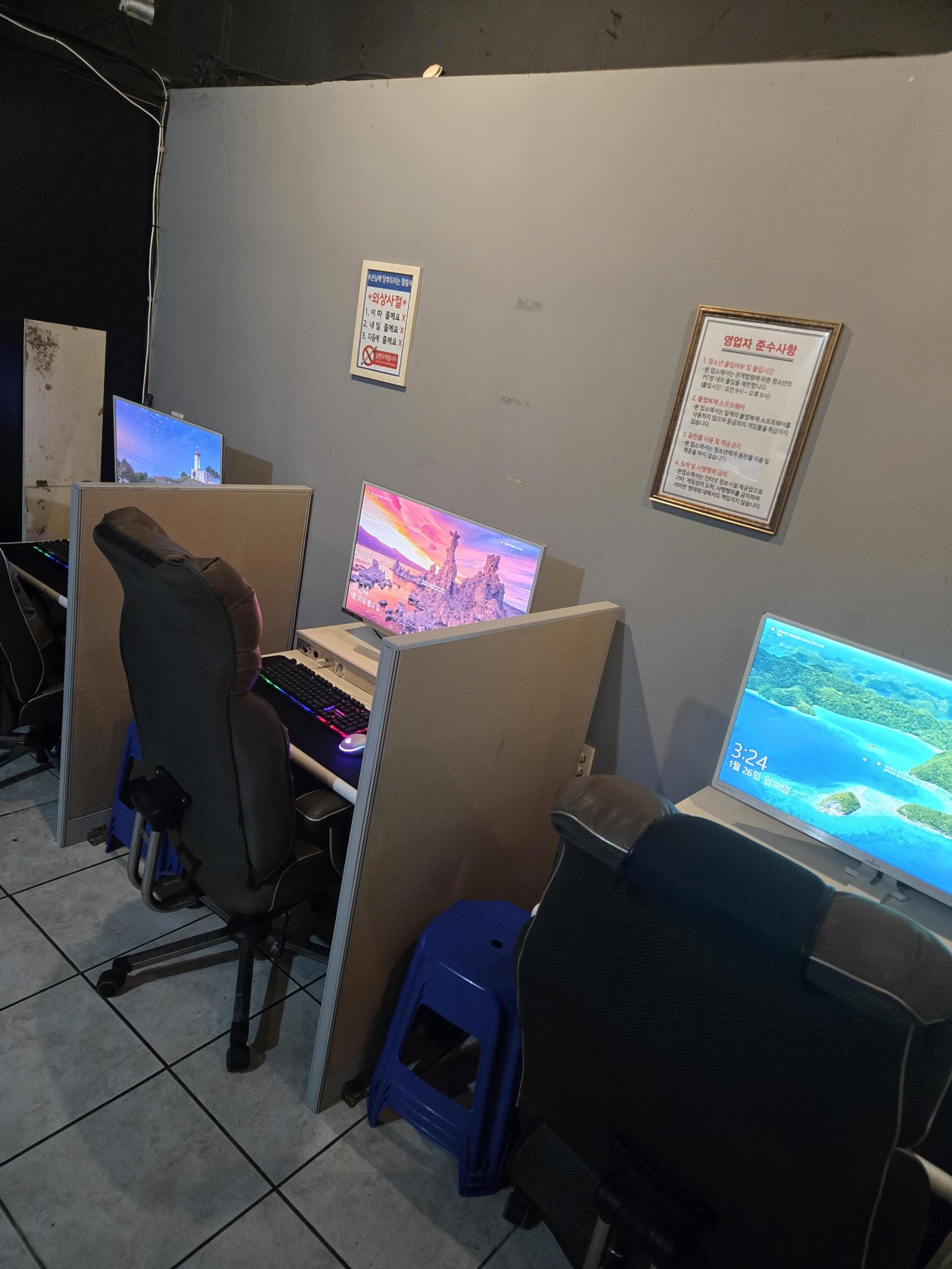 충청북도 증평군 증평읍