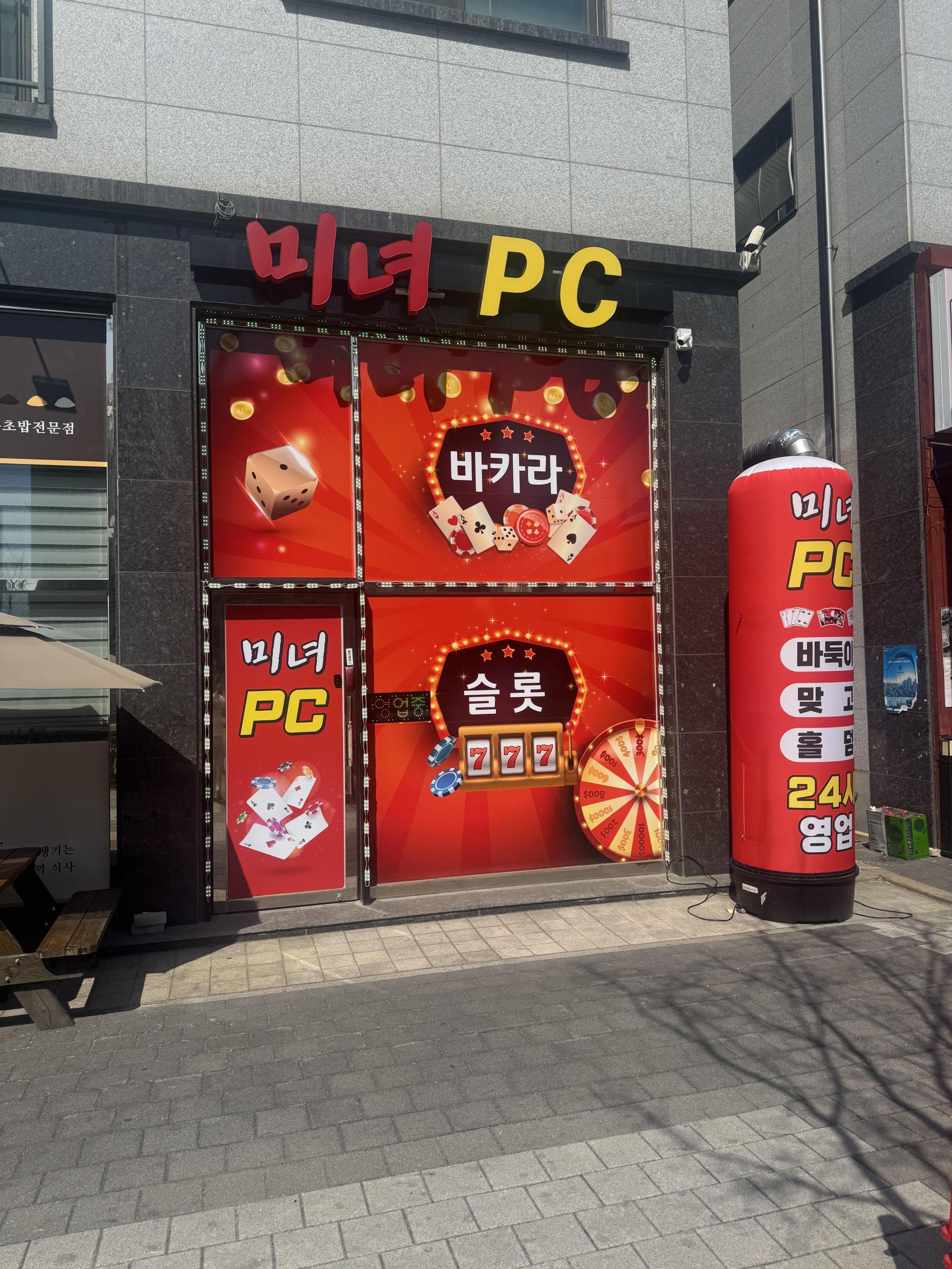 평택 고덕 가게 매매합니다