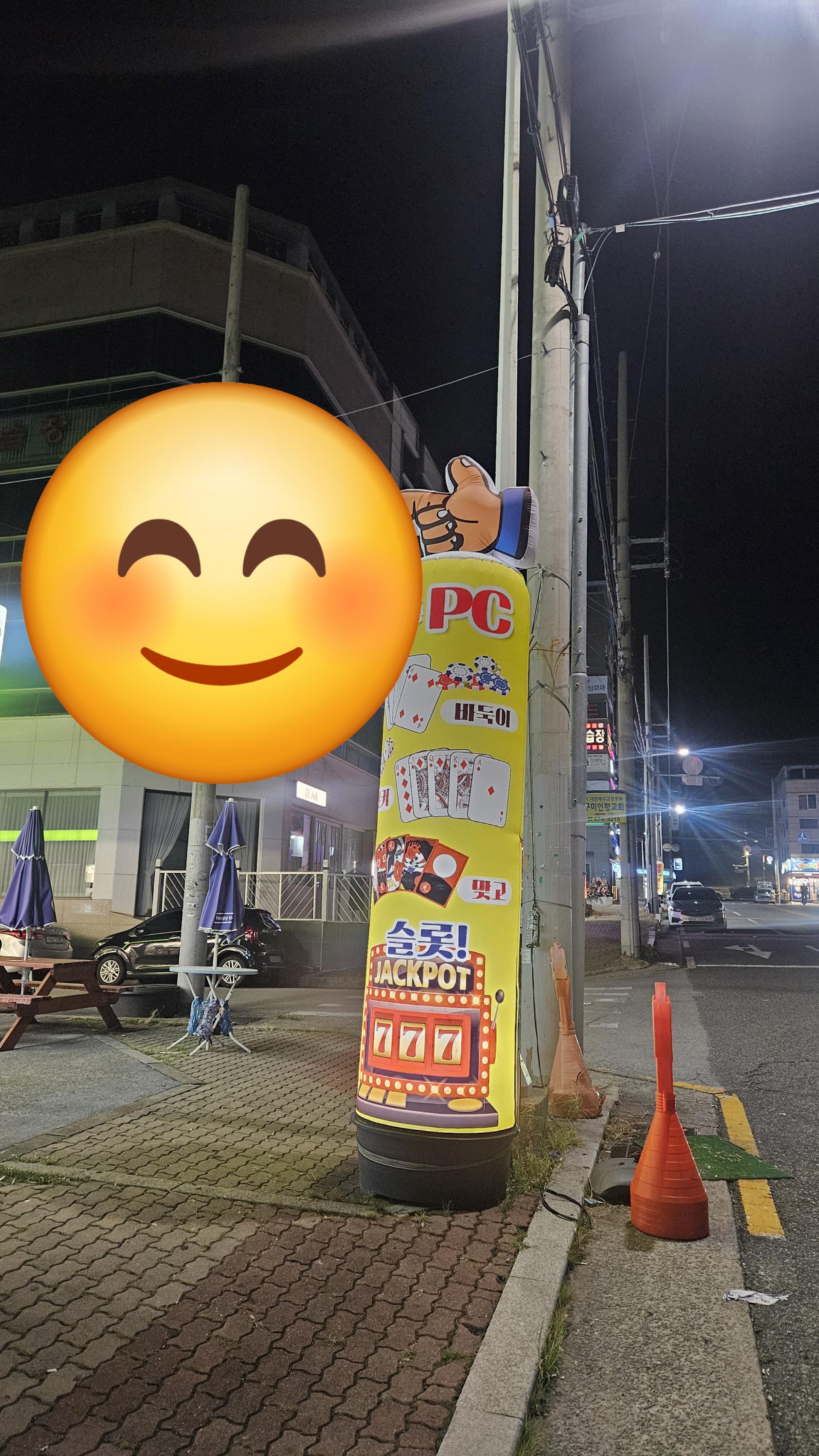 진평동 썬마트근처 pc방 팝니다