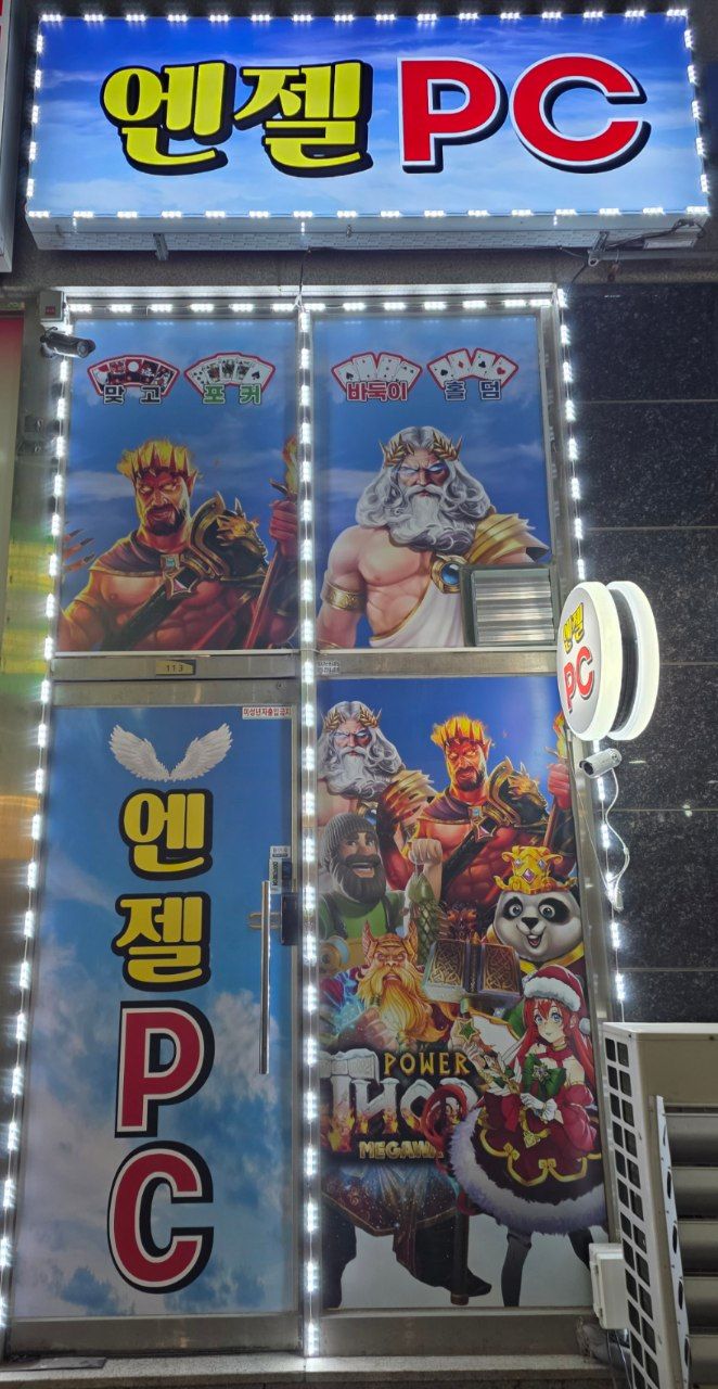 ★☆★☆★☆동탄역 중심상가 독점매장★☆★☆★☆