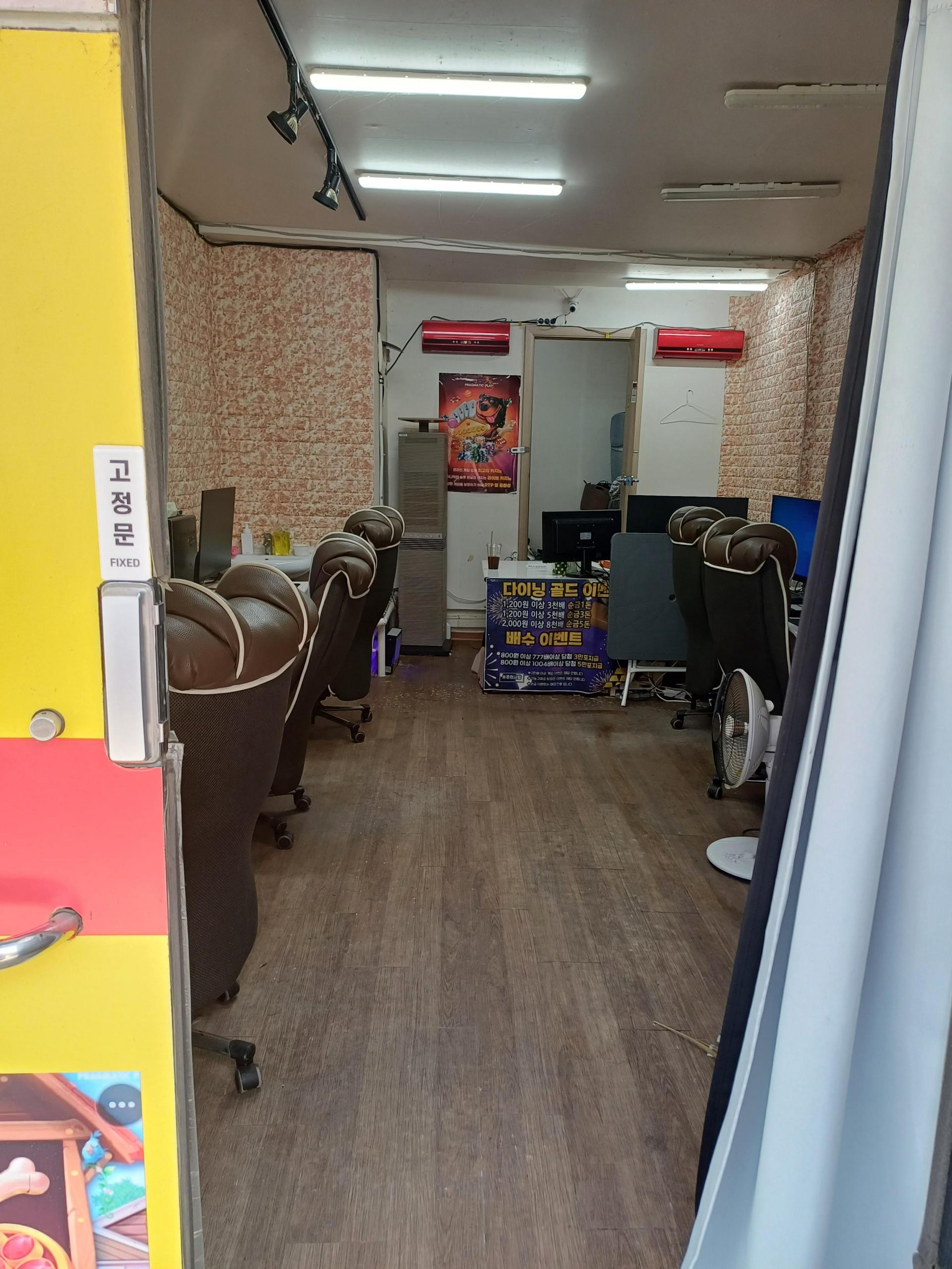 ●백암 급 매 메인통●