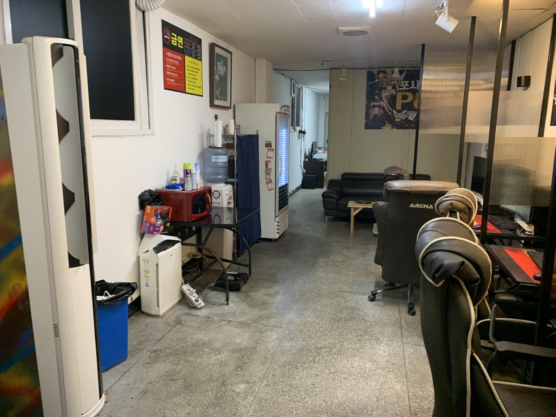 서정리 성인pc방 정리합니다